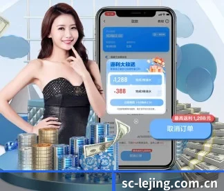 规模扩大